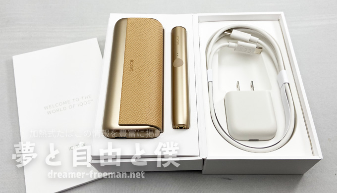 IQOS ILUMA PRIME(アイコス・イルマ・プライム)レビュー-同梱物