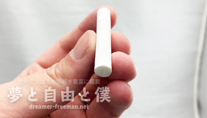 IQOS ILUMA PRIME(アイコス・イルマ・プライム)レビュー-TEREAたばこスティック