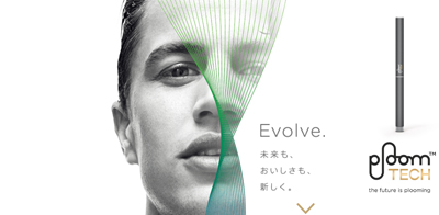 ploomtechプルームテック