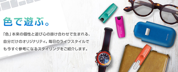 アイコス新アイテム「iQOSキャップ」
