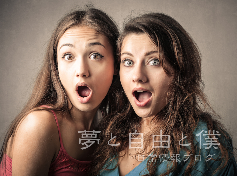 アイコス故障時には「デバイス診断」が早い!