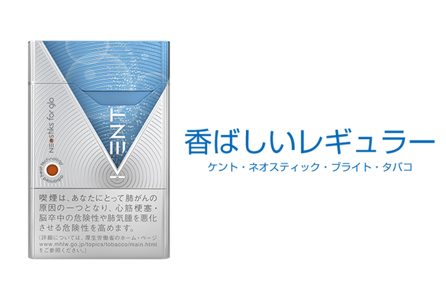 glo(グロー)レギュラー