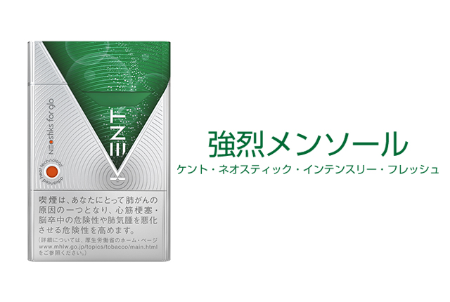 glo(グロー)メンソール