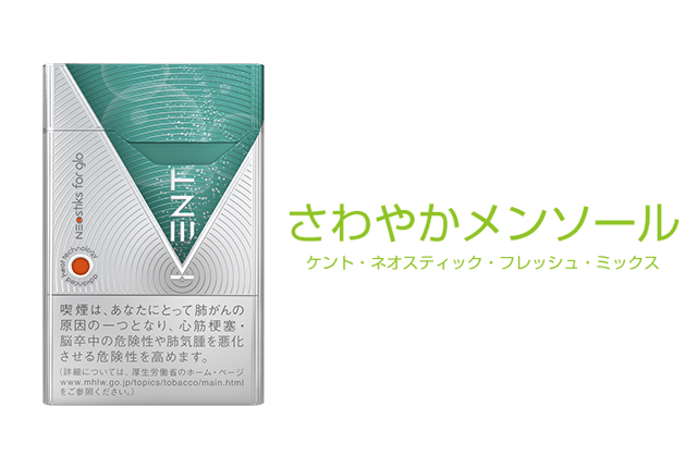 glo(グロー)メンソールライト