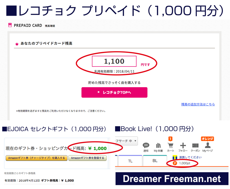 iQOSphere(アイコスフィア)のプライズ詳細4