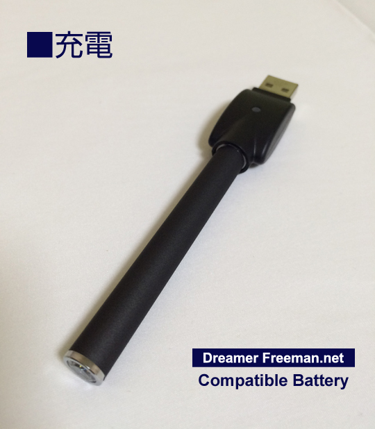 プルームテック互換バッテリー比較2