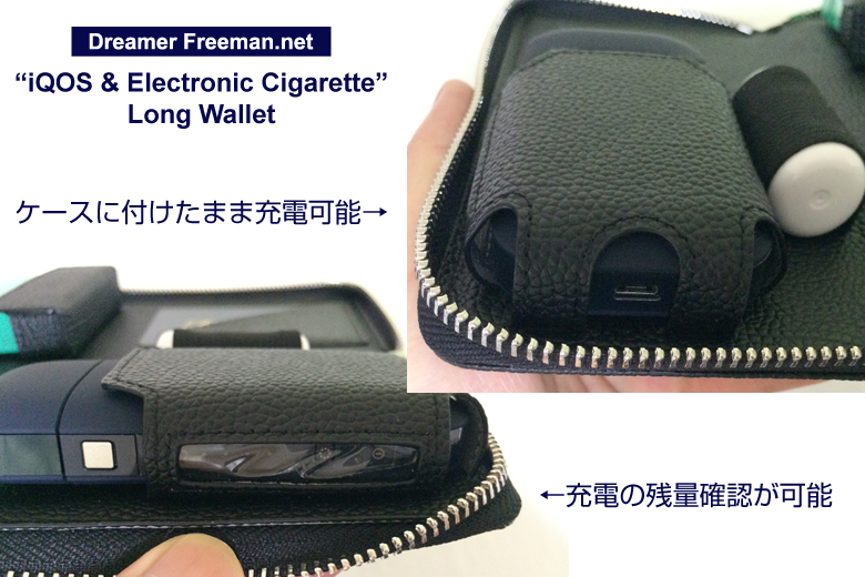 アイコスとシーテックデュオが一緒に収納できる長財布型ケース画像2