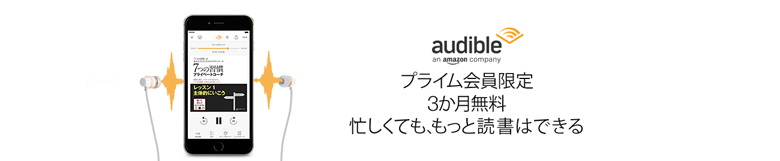 Amazonプライム画像4