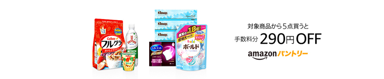 Amazonプライム画像3