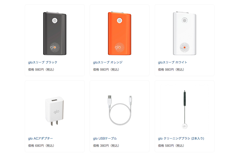 glo公式通販イメージ2