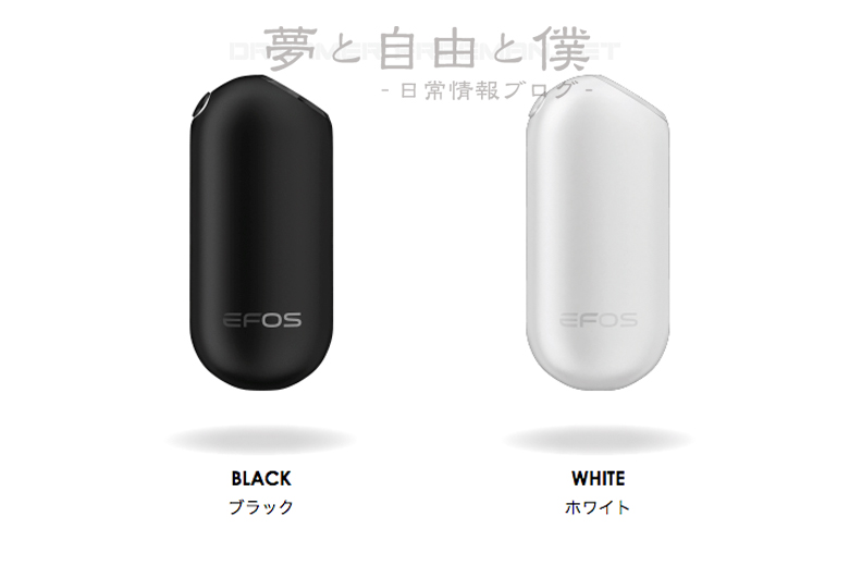 アイコス互換キット「EFOS(イーフォス)」イメージ4