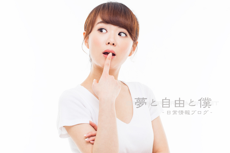 口臭が気にならない加熱式タバコはどれ?