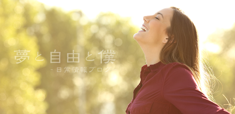 白雪ティースホワイトニングで期待できる効果-口臭、虫歯、歯周病予防