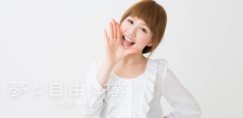 C-Tecシリーズで最もおすすめなのはどれ?