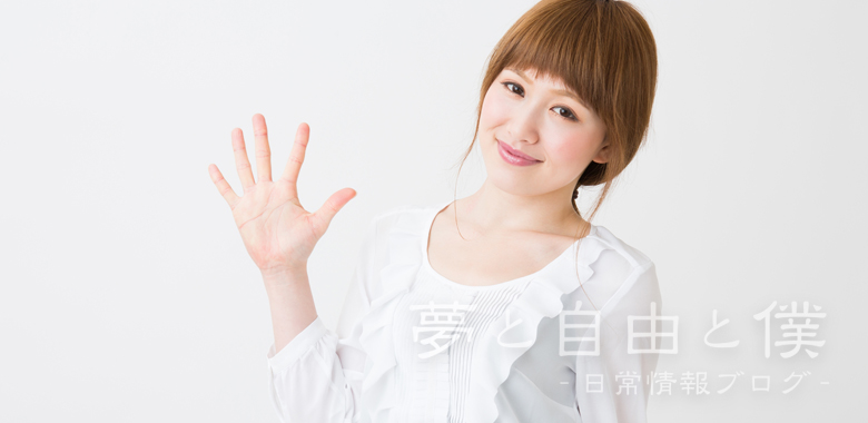 C-Tecシリーズ全5商品の特徴