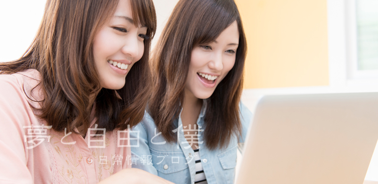 プルームテックのカートリッジは再利用可能!