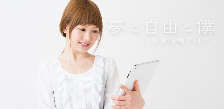 VITAFUL(ビタフル)における健康への有害性は?