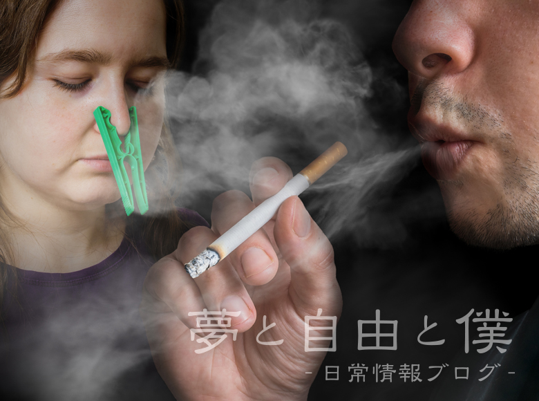 世界のタバコ事情からみる将来的な日本のタバコ価格は?