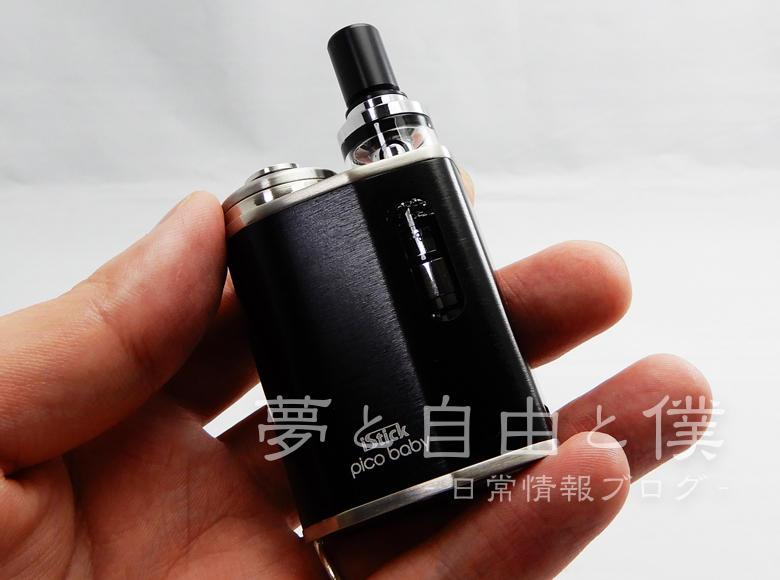 物足りないを解消 おすすめのプルームテック互換vape特集 夢と自由と僕