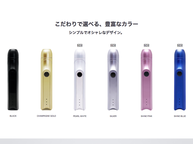 iSMOKE(アイスモーク)のカラーは全6種類