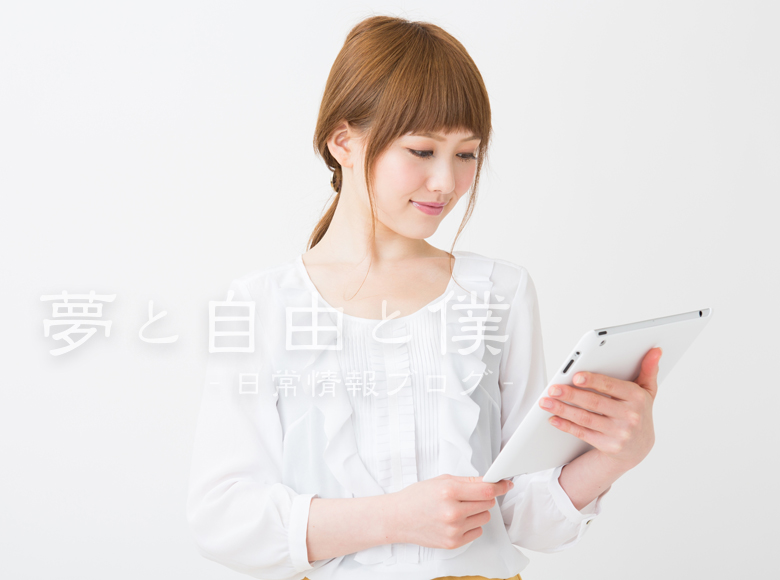 他の加熱式タバコとのフレーバーの種類比較