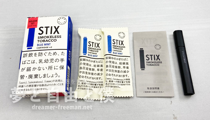 STIX（スティックス）の特徴-パッケージ