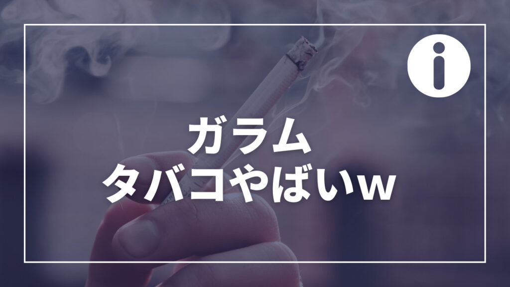 合法化されたタバコ：どちらが悪いのか？タバコか水タバコか？